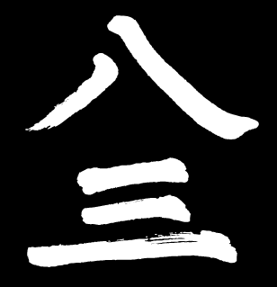 Emperors-ICON-black-box