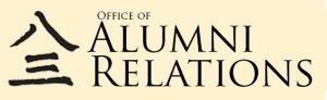 Alumni-Relations-Office